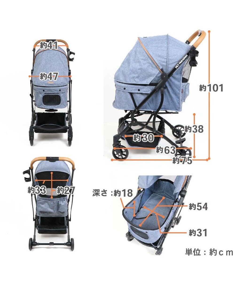 PET PARADISE smooca コンパクト ペットカート 《デニム調》 