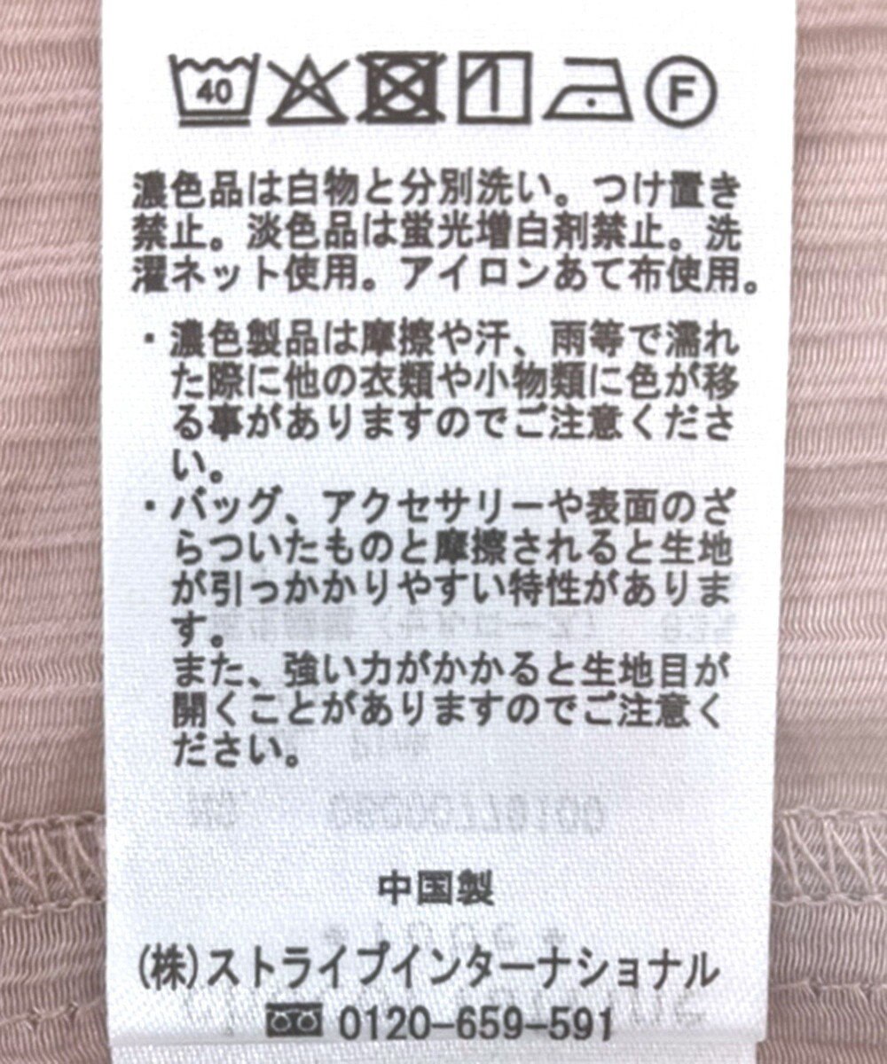 Green Parks ＳＥＴ２点シアーシャツ＋ビスチェ 