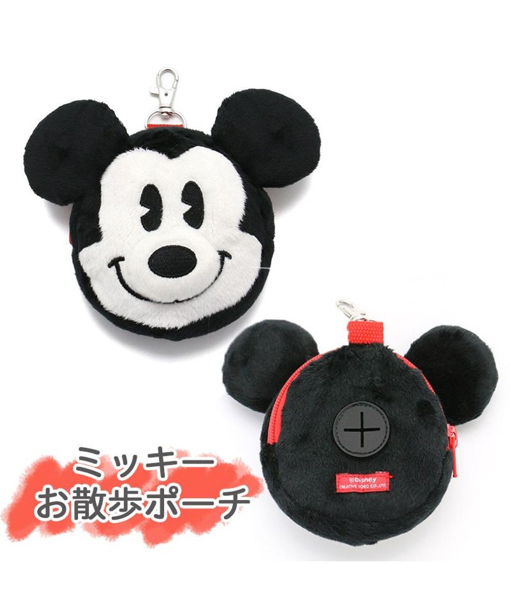 犬 マナーポーチ お散歩ポーチ ディズニー ミッキーマウス お散歩用品 マナーバッグ お出かけ マナー袋 うんち袋 ウンチ袋 カラビナ付き Pet Paradise ファッション通販 公式通販 オンワード クローゼット 犬 マナーポーチ お散歩ポーチ ディズニー ミッキーマウス お散歩用品 マナーバッグ お出かけ マナー袋 うんち袋 ウンチ袋 カラビナ付き Pet Paradise ファッション通販 公式通販 オンワード クローゼット