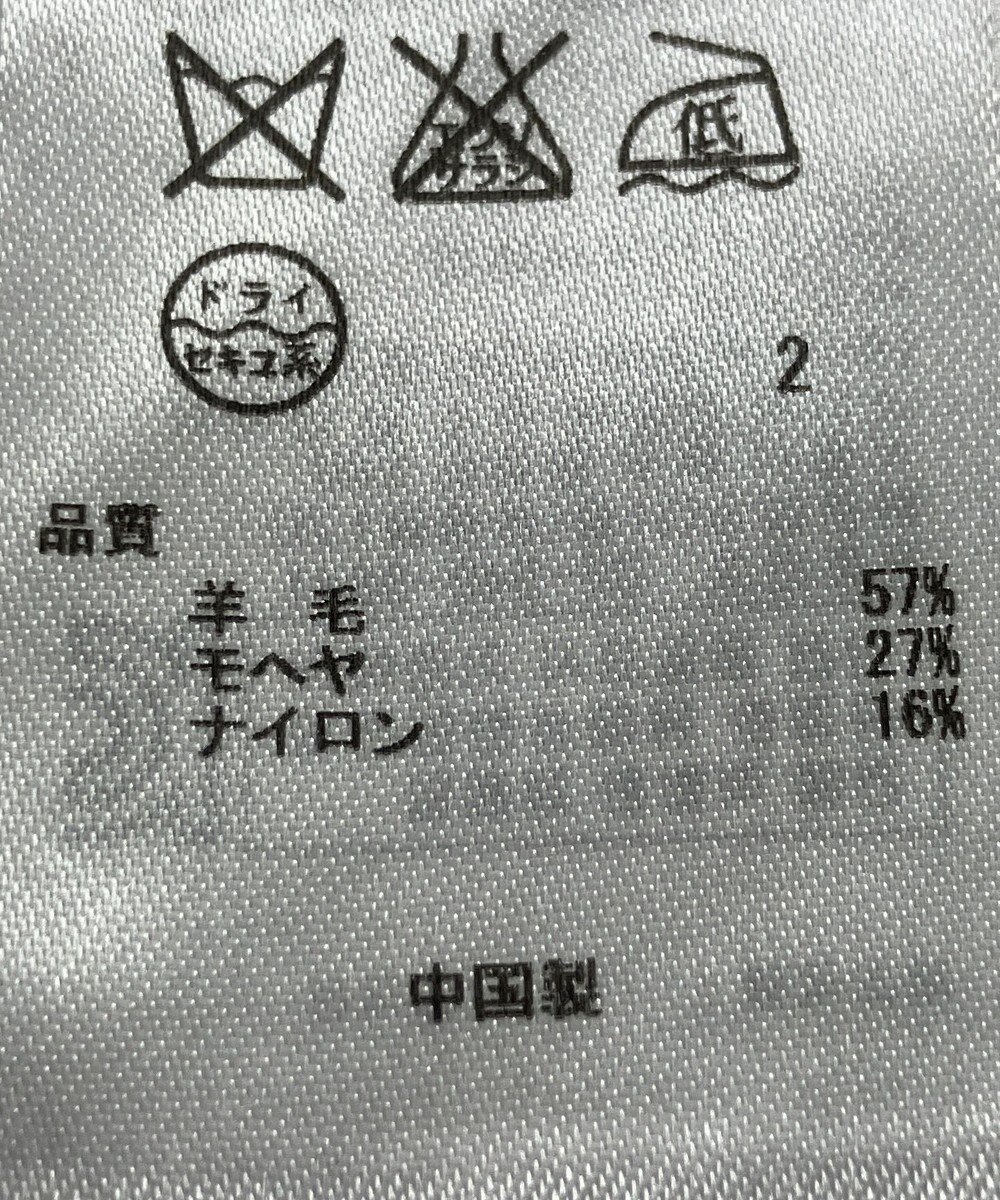 ONWARD Reuse Park 【ICB】ニット春夏 