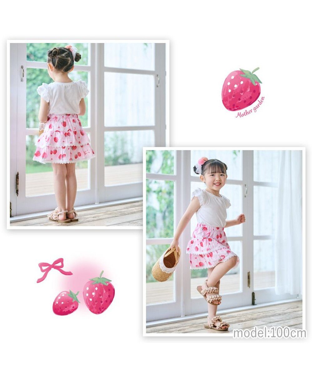 Mother garden マザーガーデン キッズ ドレス セパレート 浴衣 《野いちご 水彩柄》 95～100cm 