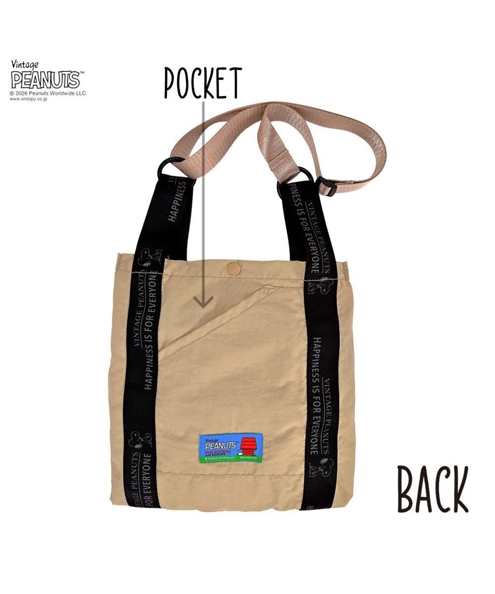 ROOTOTE 8507【ルートート】スヌーピー IP.ルーショッパーミッド.ピーナッツ-1D 