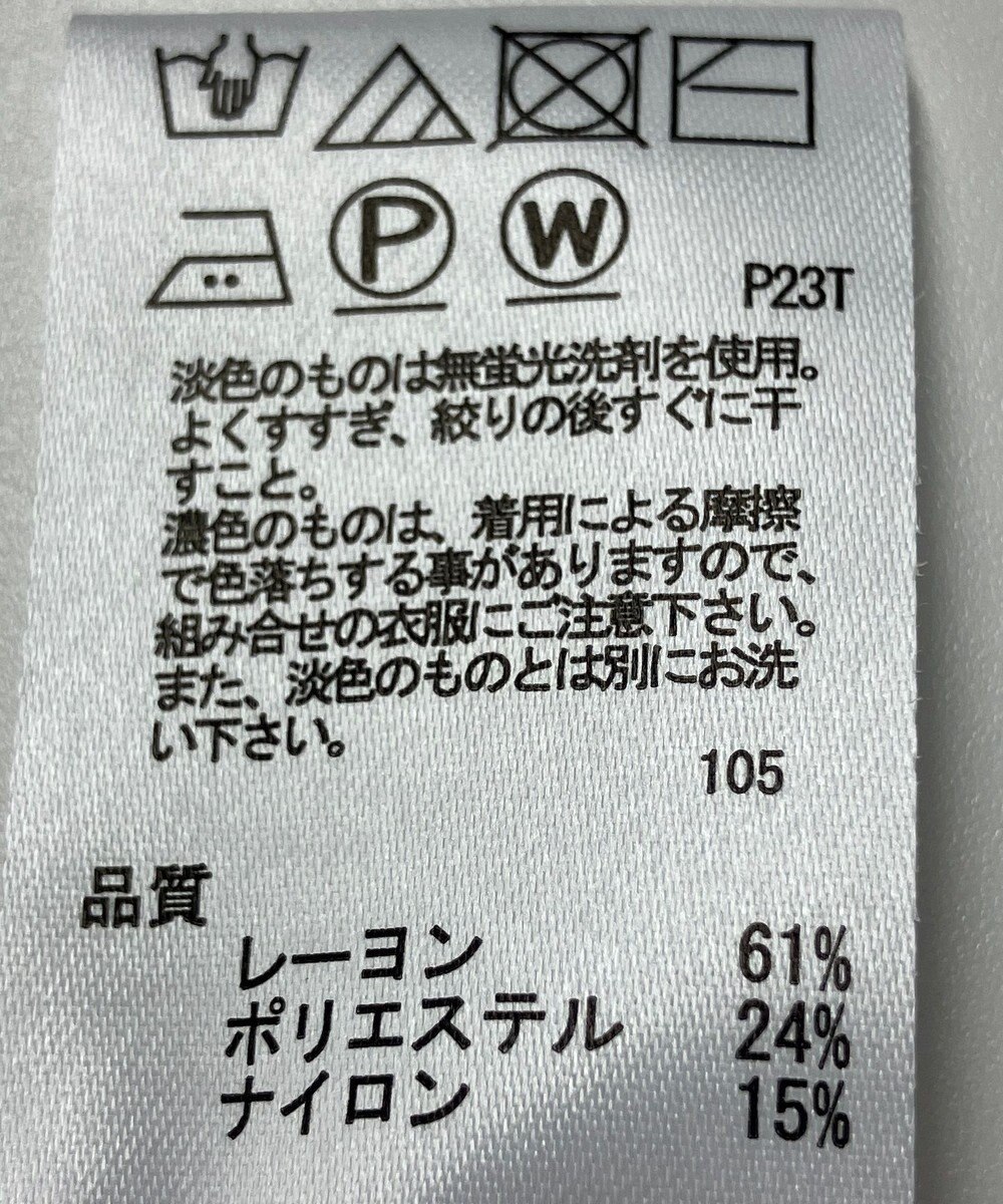 ONWARD Reuse Park 【any SiS】ニット秋冬 