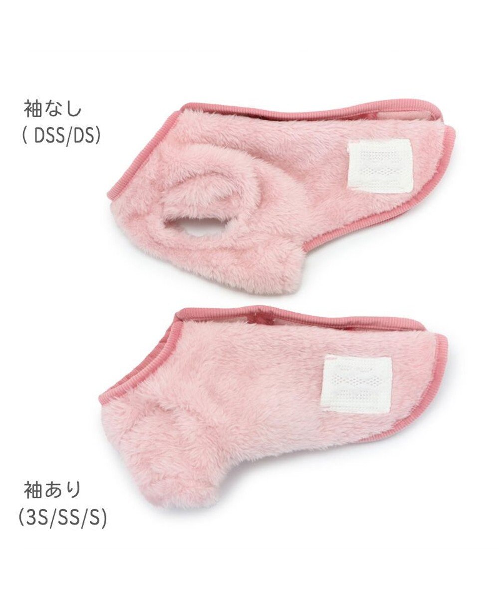PET PARADISE 犬 服 秋冬 背中開き ジャケット 【小型犬】 ボア ピンク 