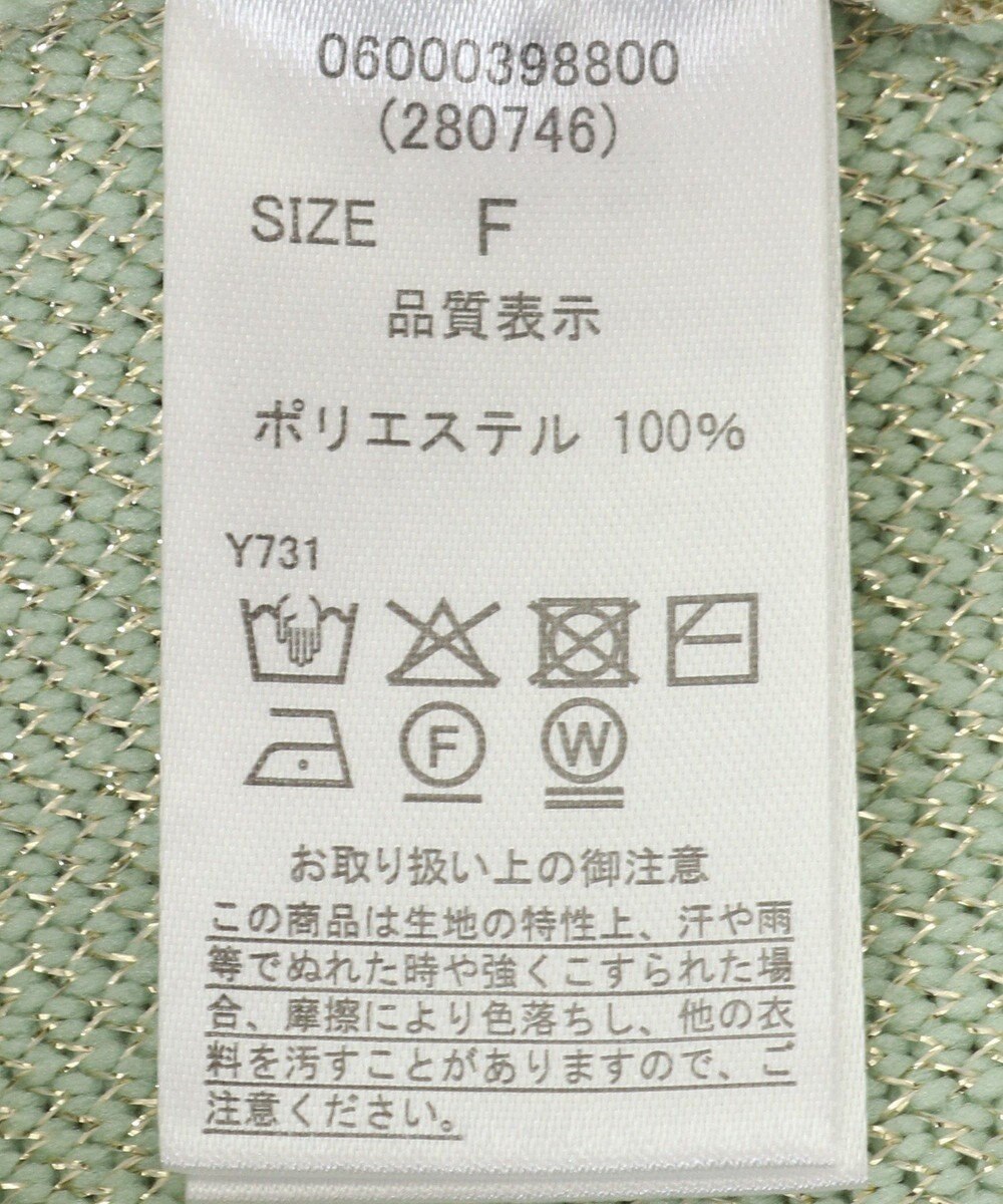 Green Parks ・ＥＬＥＮＣＡＲＥ　ＤＵＥ　ラメＶネックカーディガン 