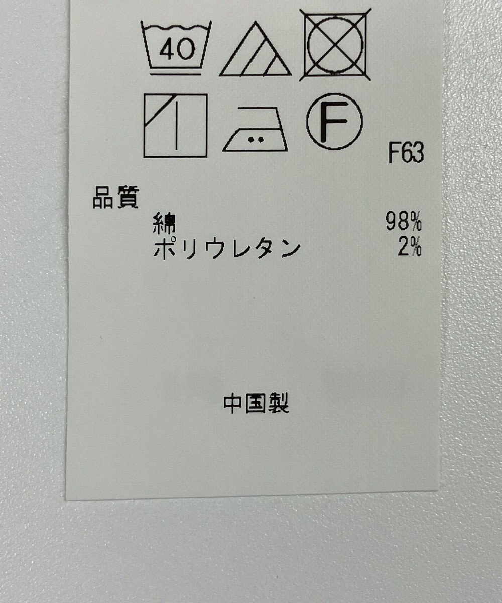 ONWARD Reuse Park 【23区】スカート春夏 