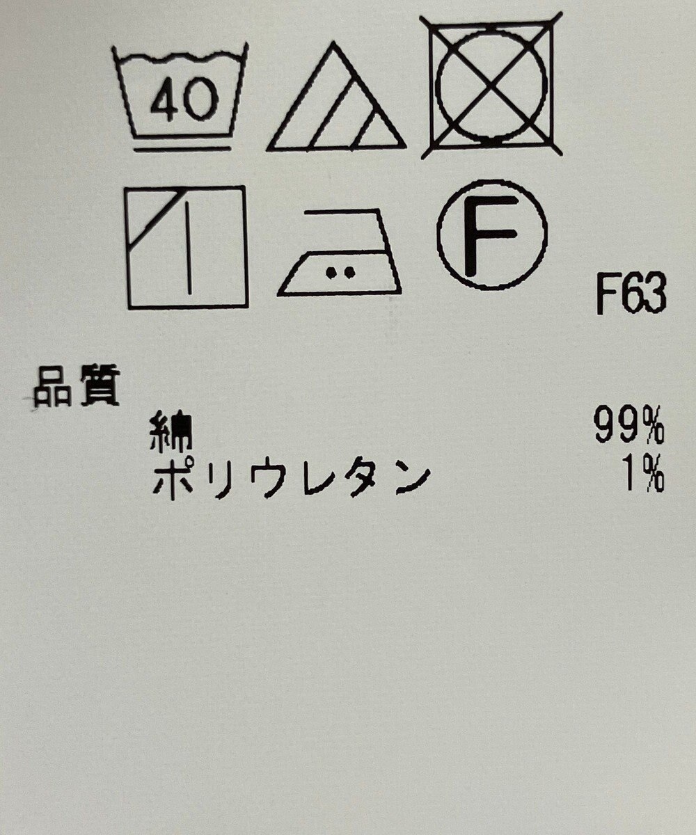 ONWARD Reuse Park 【23区】スカート春夏 