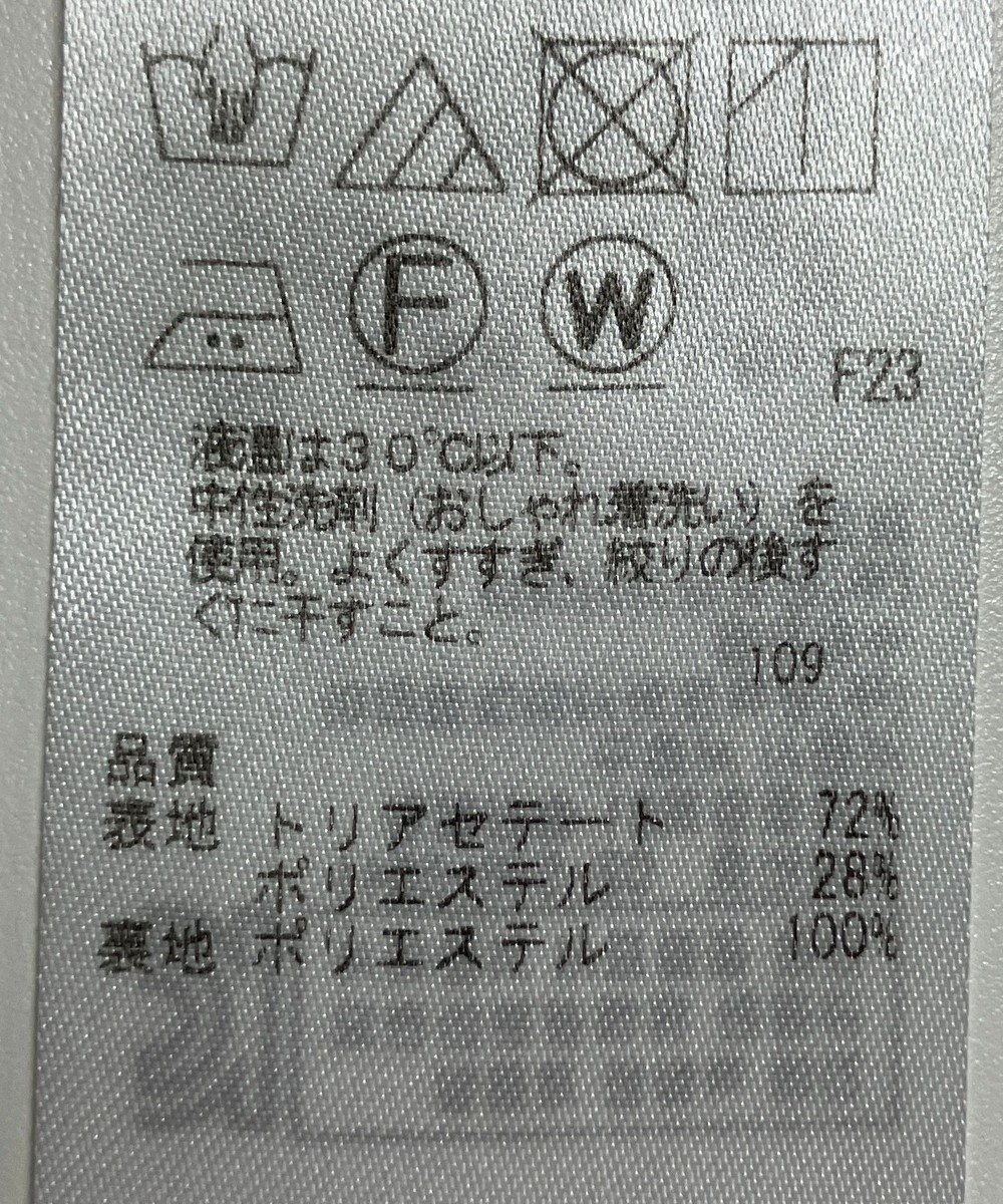 ONWARD Reuse Park 【23区】スカート春夏 