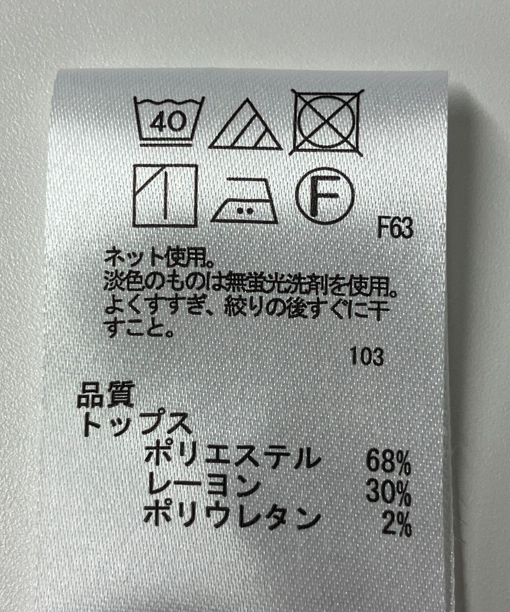 ONWARD Reuse Park 【any SiS】カットソー秋冬 