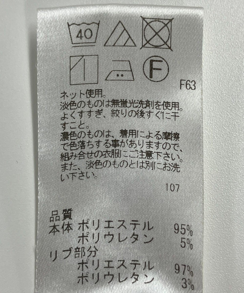 ONWARD Reuse Park 【UNFILO】パンツ秋冬 