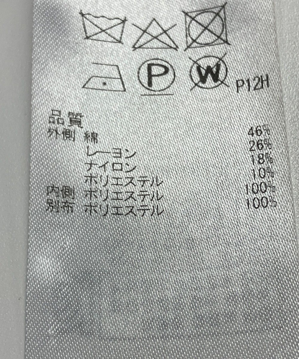 ONWARD Reuse Park 【組曲】ジャケット春夏 