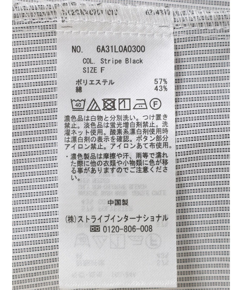 Green Parks パール釦ストライプシャツ 