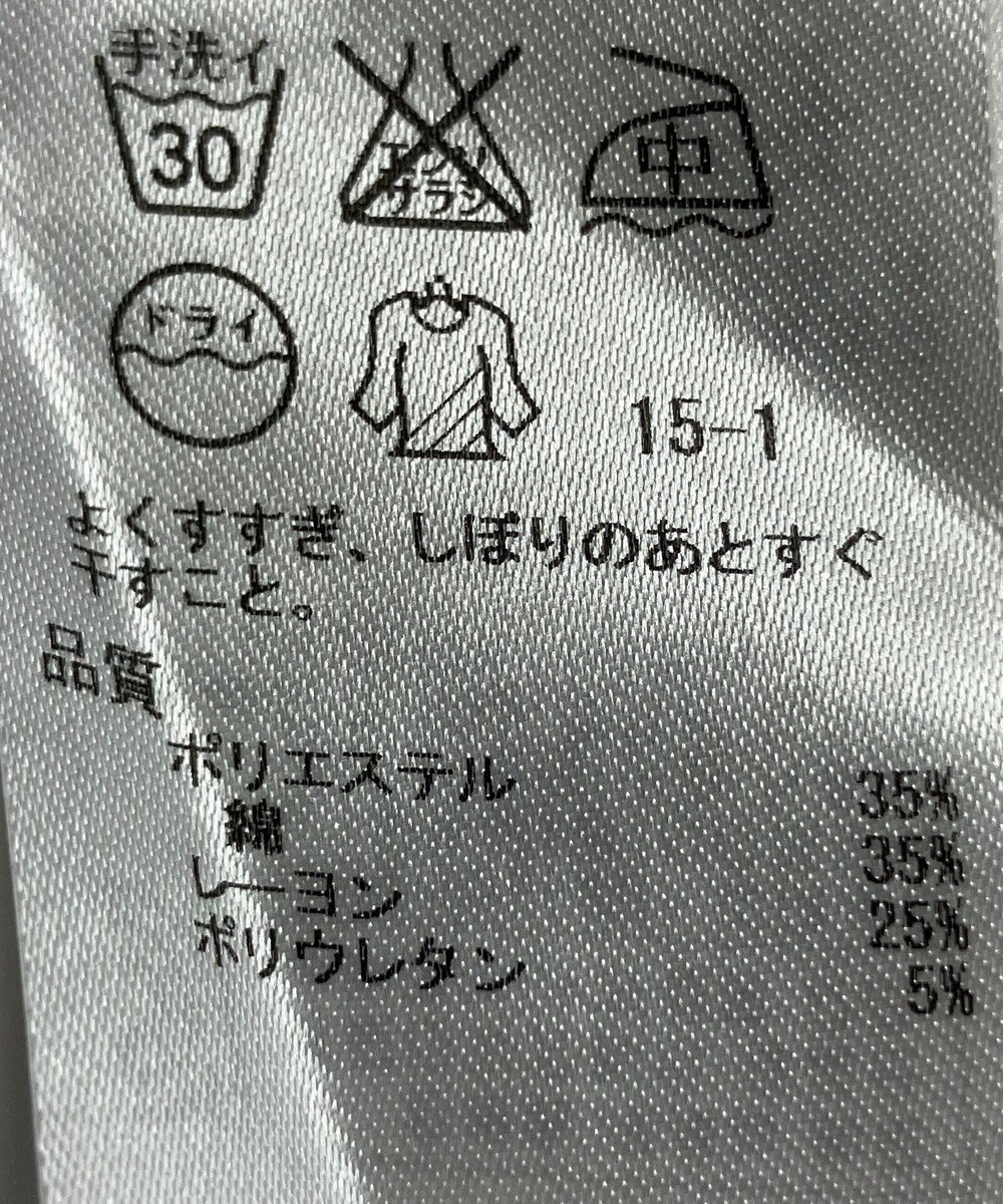 ONWARD Reuse Park 【組曲】パンツ春夏 