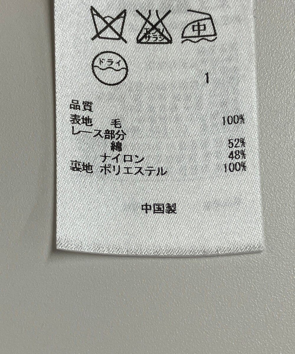 ONWARD Reuse Park 【組曲】ワンピース秋冬 