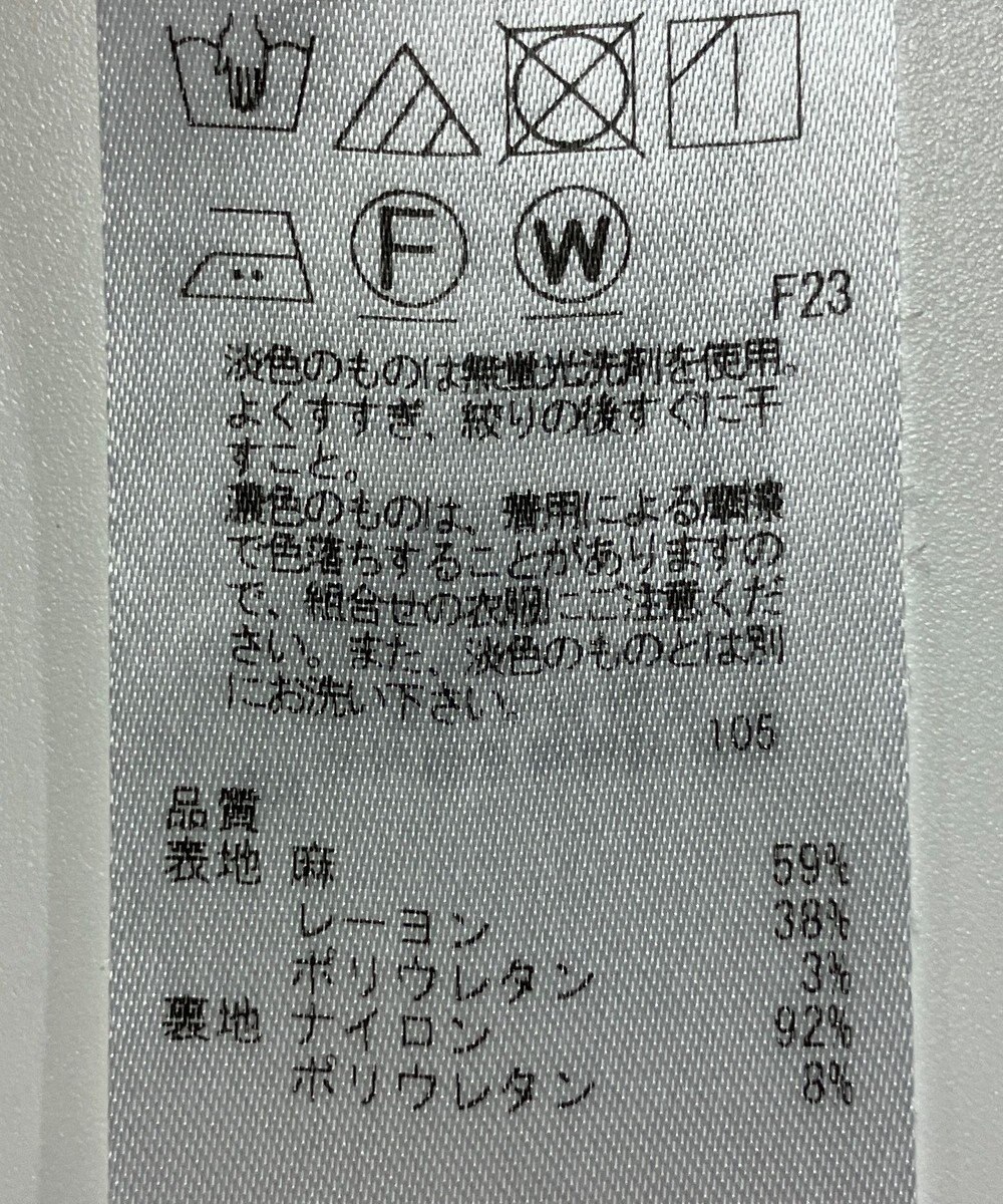 ONWARD Reuse Park 【23区】パンツ春夏 