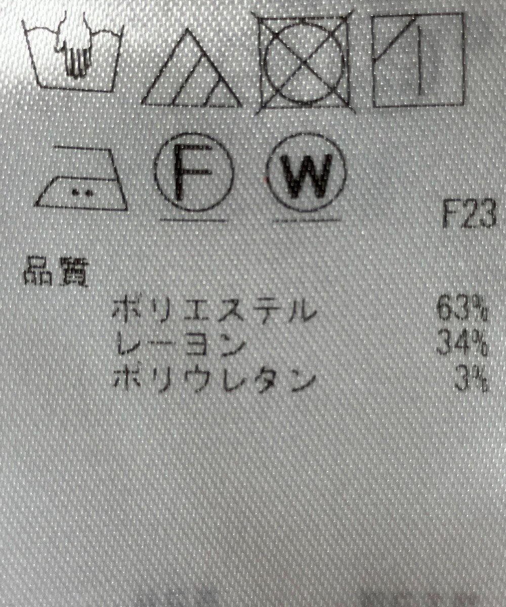 ONWARD Reuse Park 【自由区】パンツ秋冬 