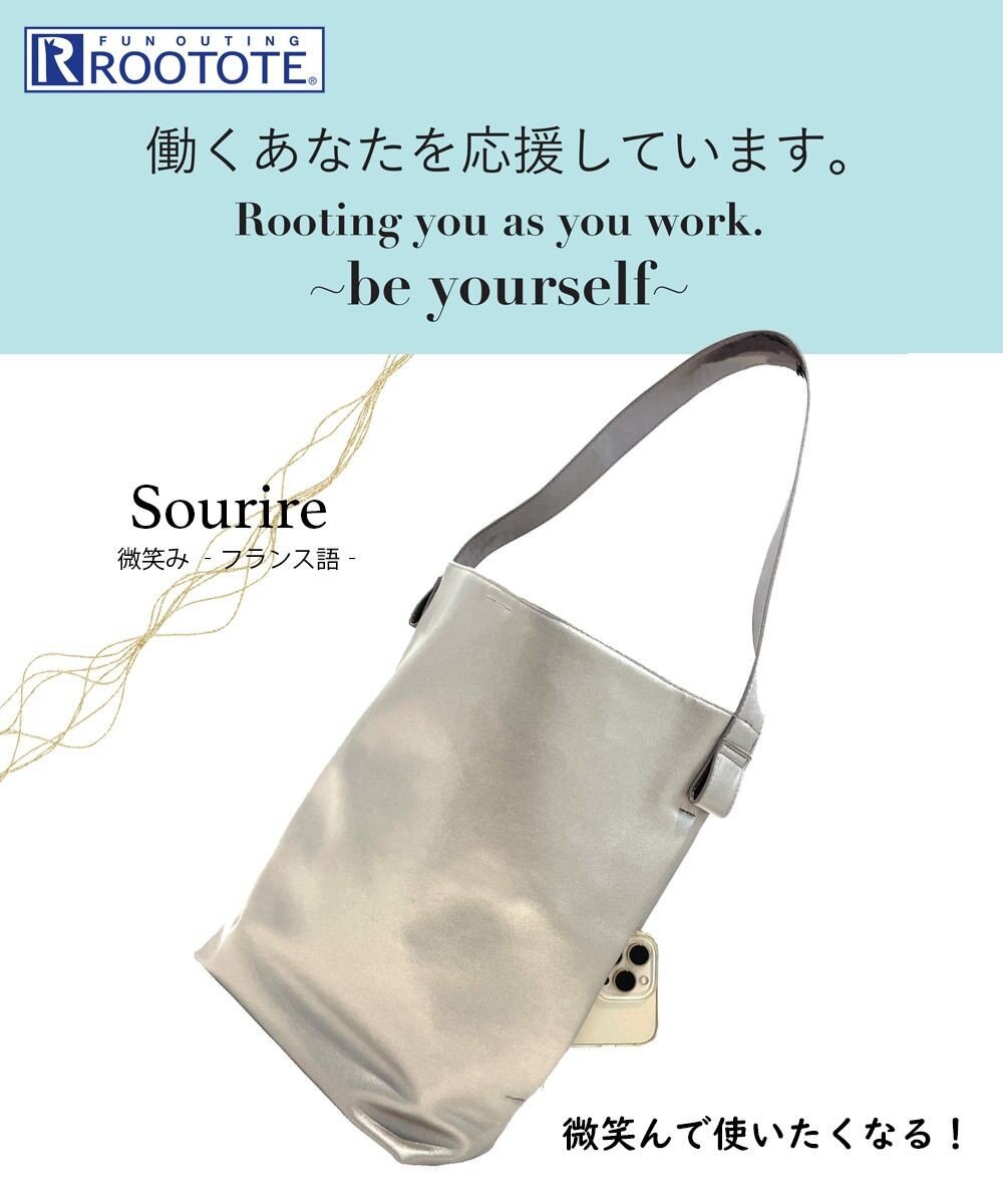 ROOTOTE 1326【A4ファイル収納】LT.アーキャトル.スーリール-A 