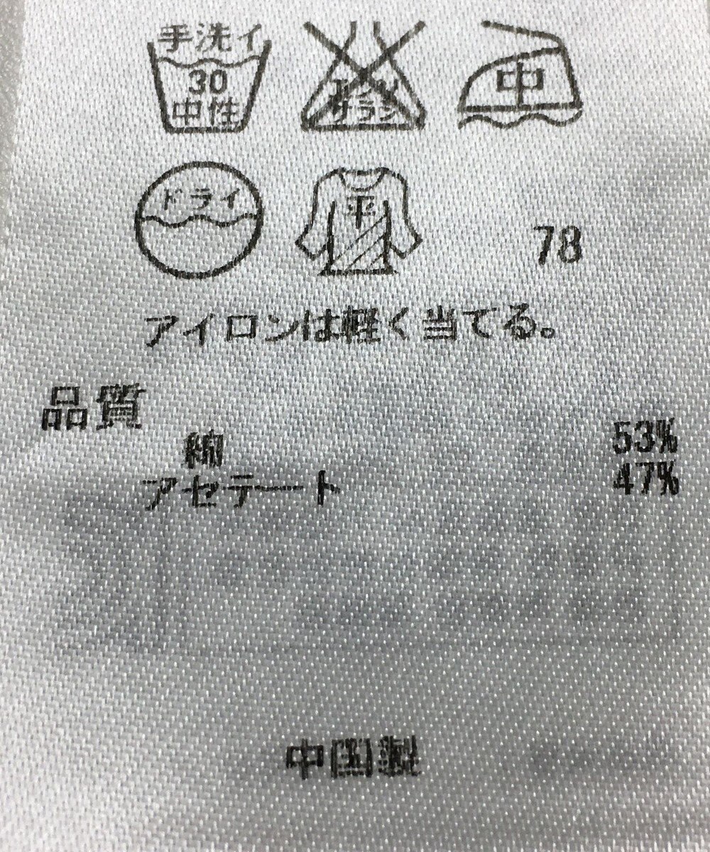 ONWARD Reuse Park 【23区】ニット春夏 