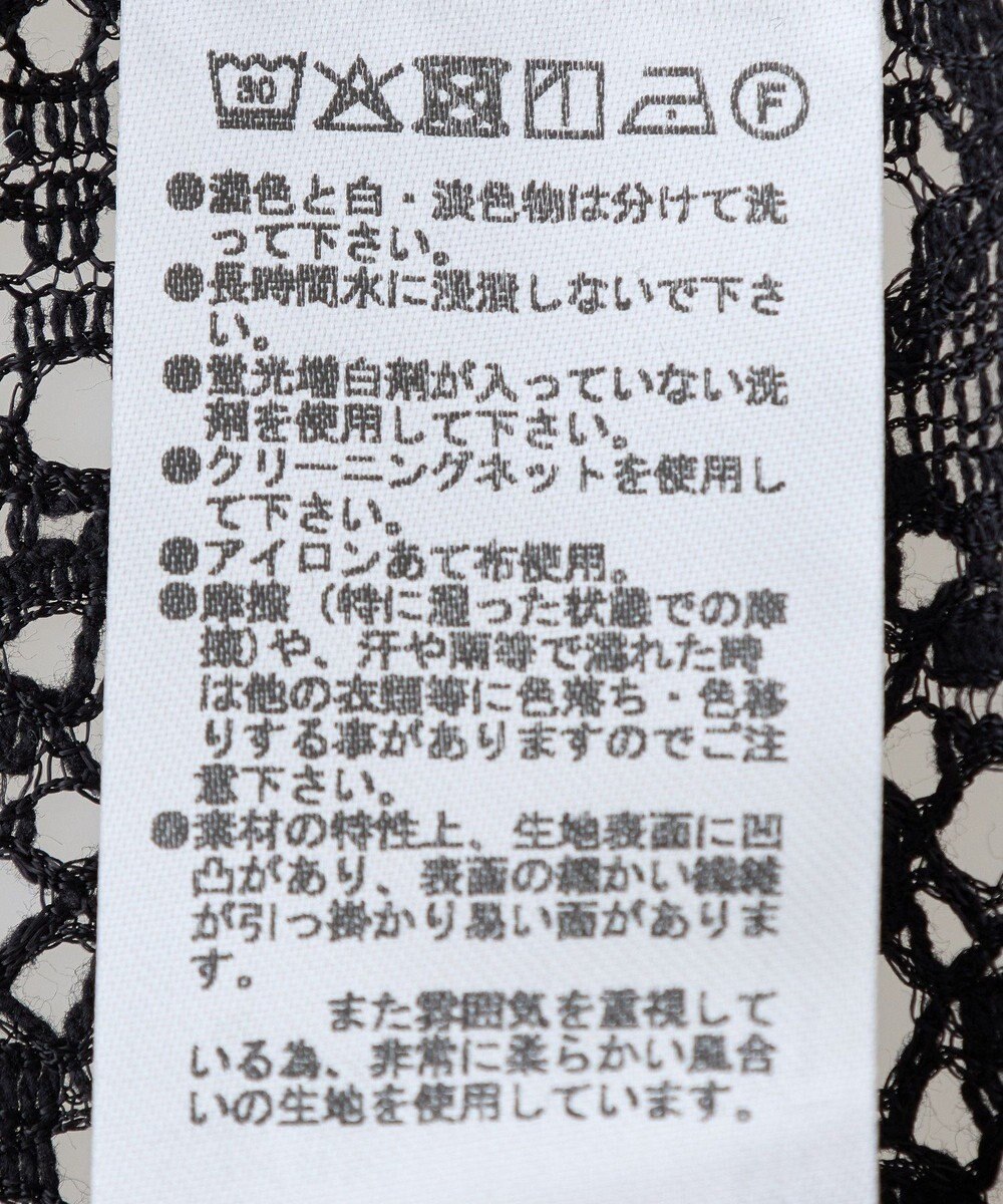 Green Parks ２ＷＡＹリボン付きレースシャツ 