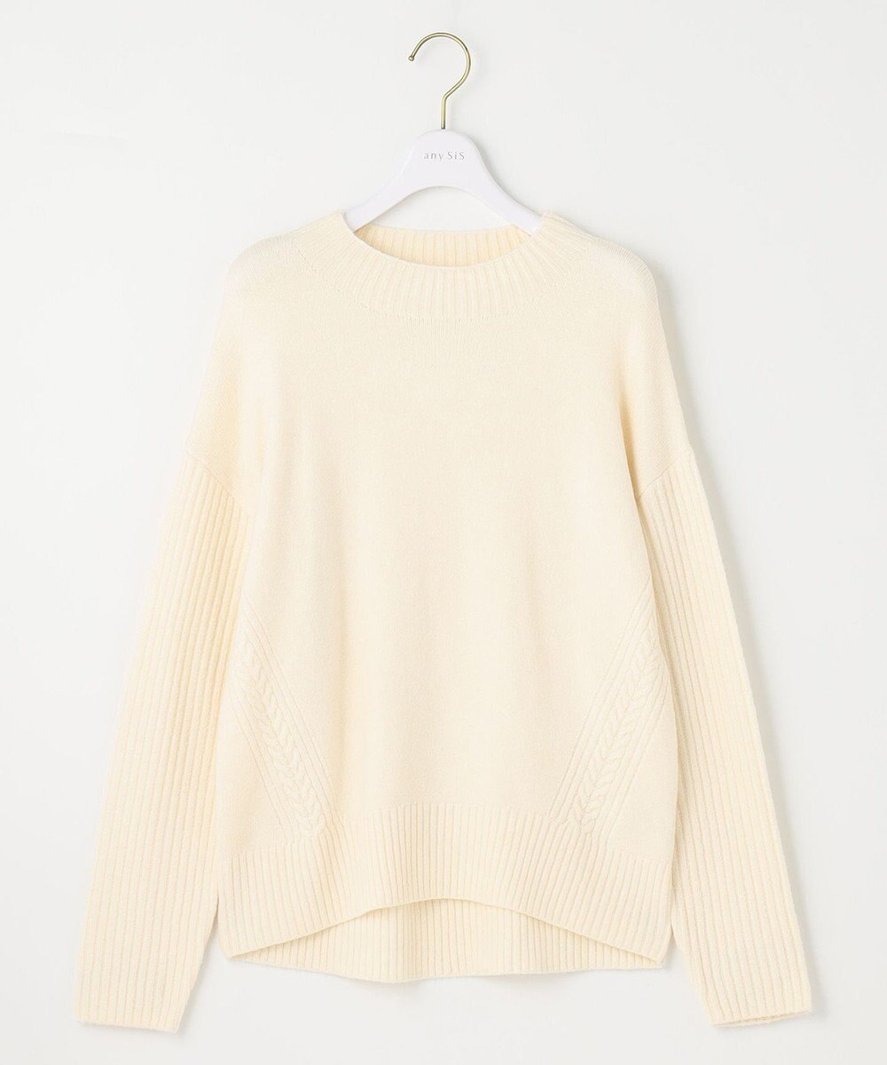 ANY SIS 【洗える】サイドケーブルアンゴラブレンド ニット 