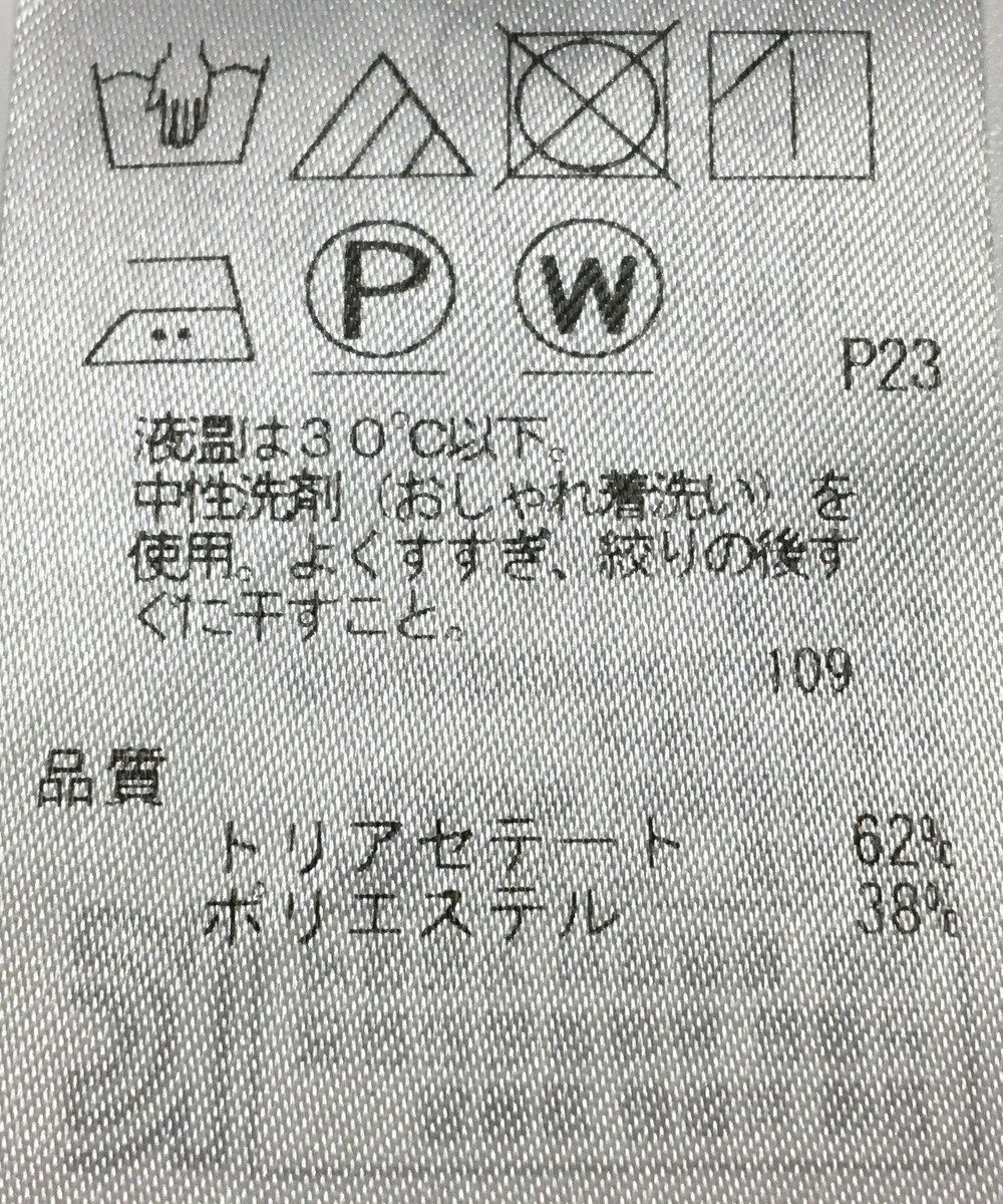 ONWARD Reuse Park 【自由区】パンツ春夏 