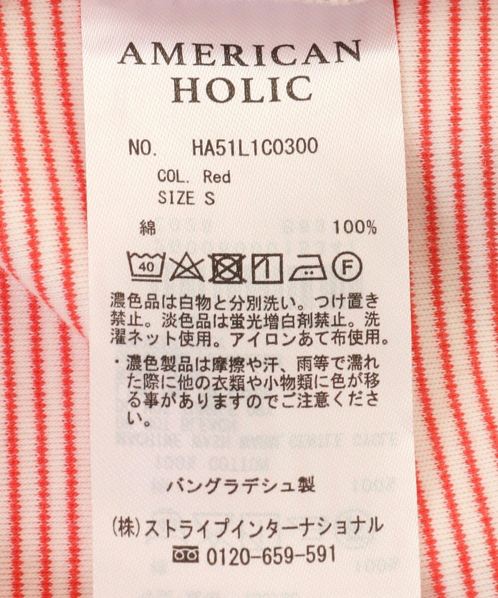 AMERICAN HOLIC クルーネックカットプルオーバー 