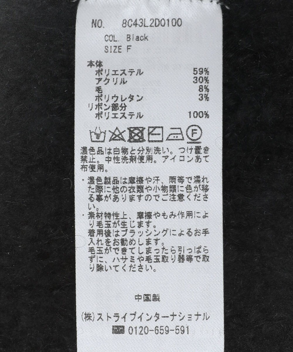 Maison de FLEUR 絆のリボンカーディガン 