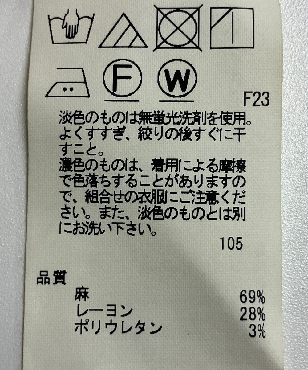 ONWARD Reuse Park 【23区】パンツ春夏 