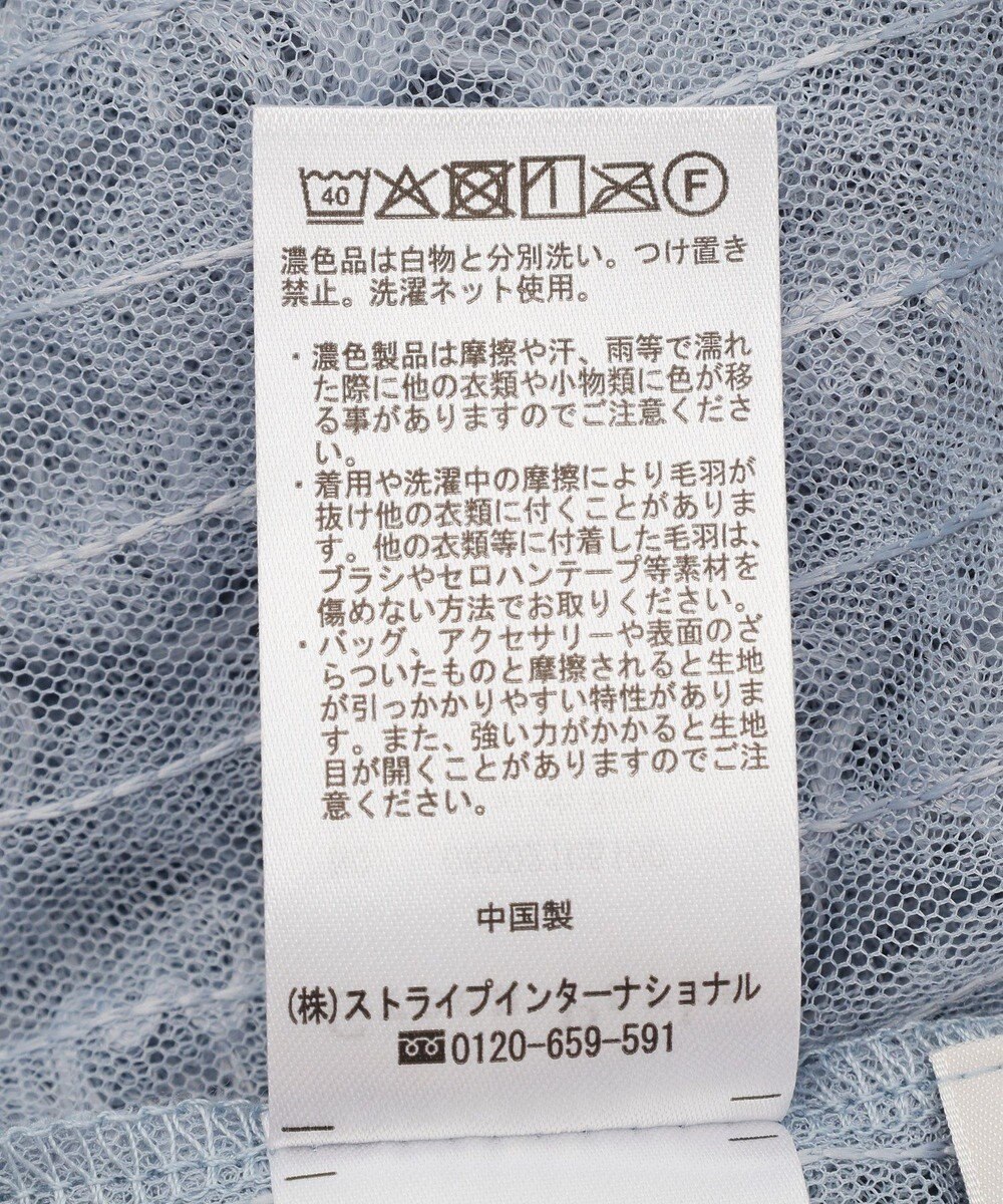 Green Parks ＳＥＴ２点カットフェザープルオーバー＋インナー 