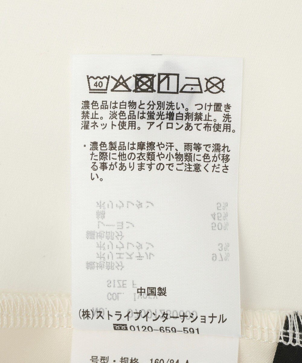 YECCA VECCA ボートネックサテンキャミ 