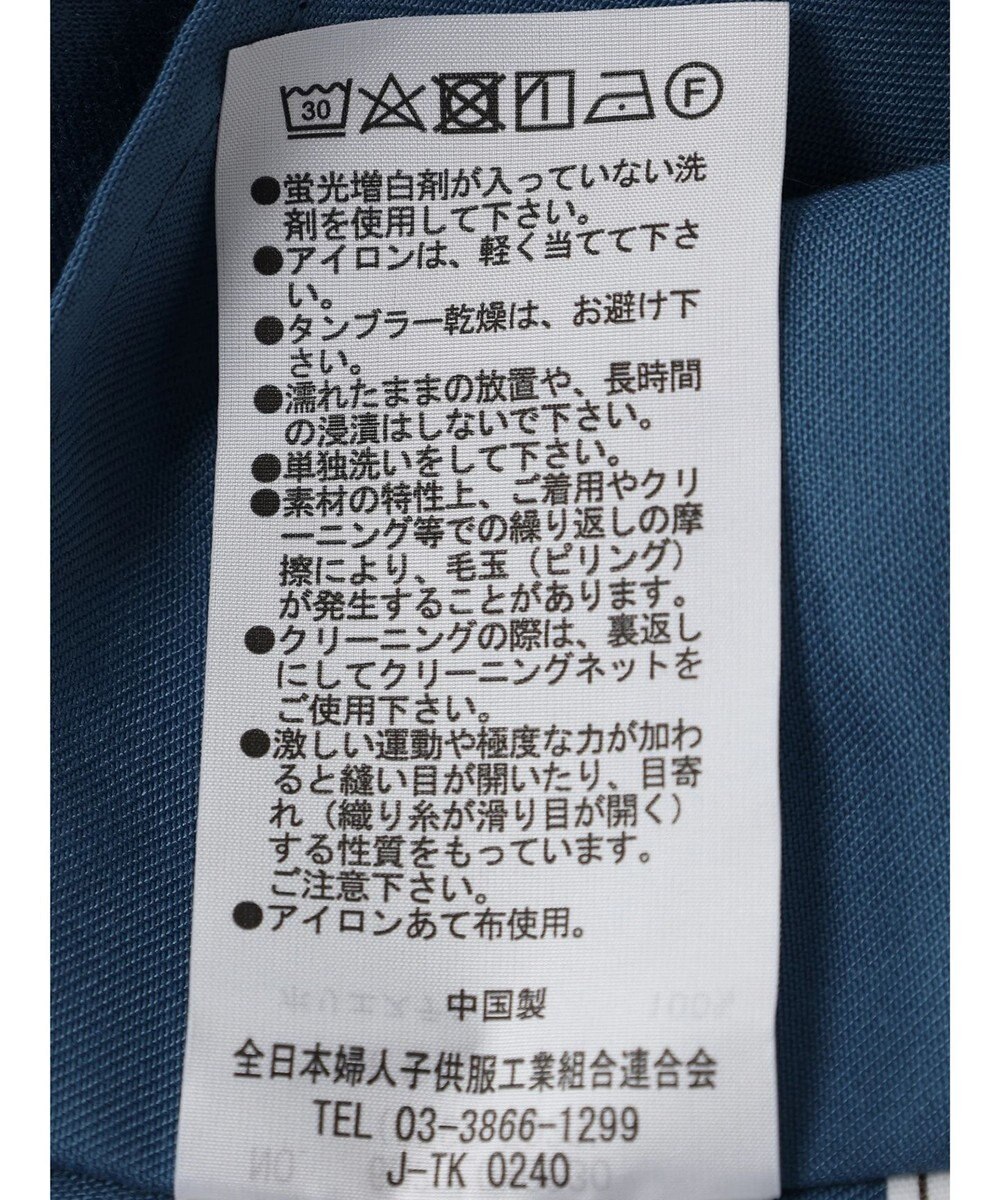 Green Parks 切替ギャザーキャミソール 