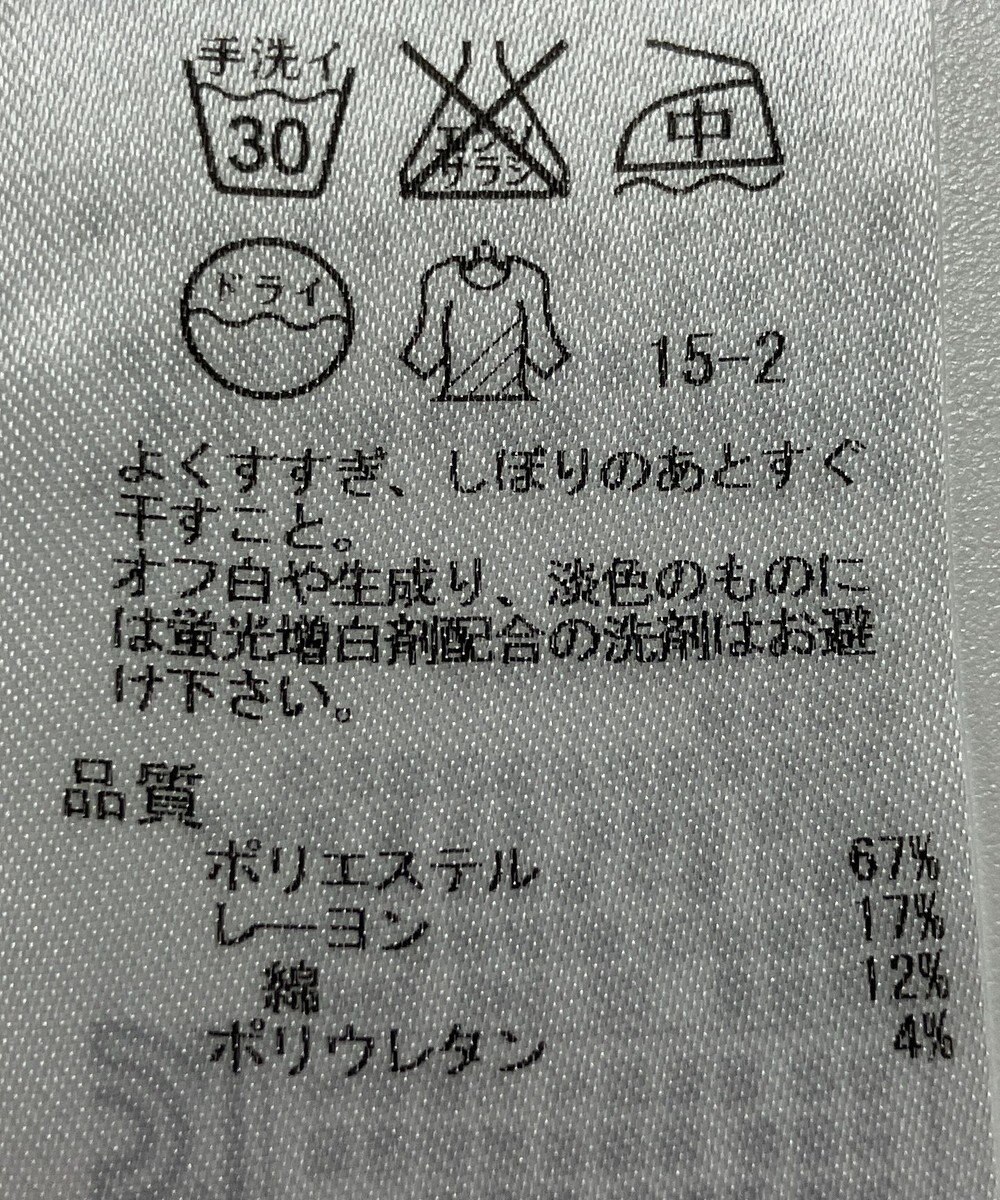 ONWARD Reuse Park 【自由区】パンツ春夏 