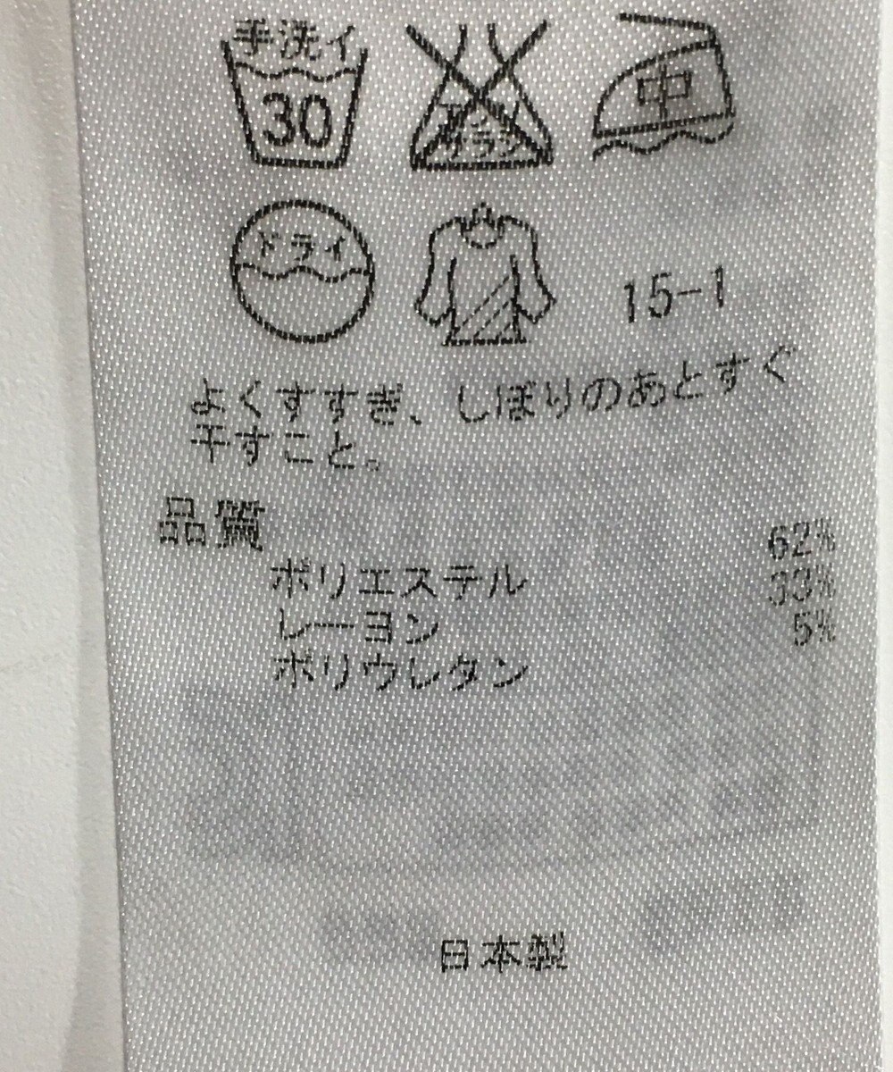 ONWARD Reuse Park 【自由区】パンツ秋冬 