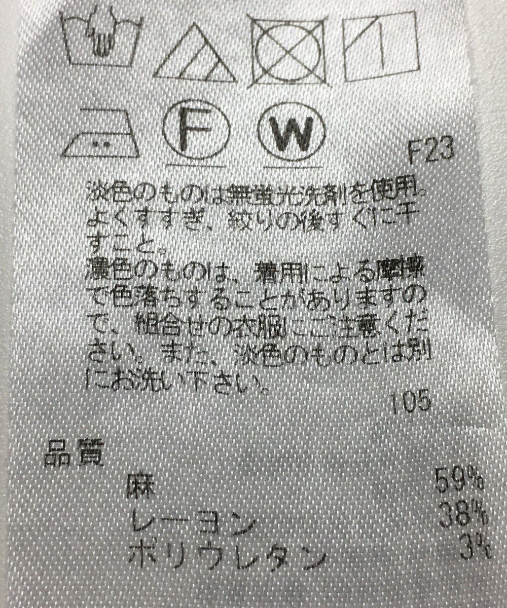 ONWARD Reuse Park 【23区】パンツ春夏 