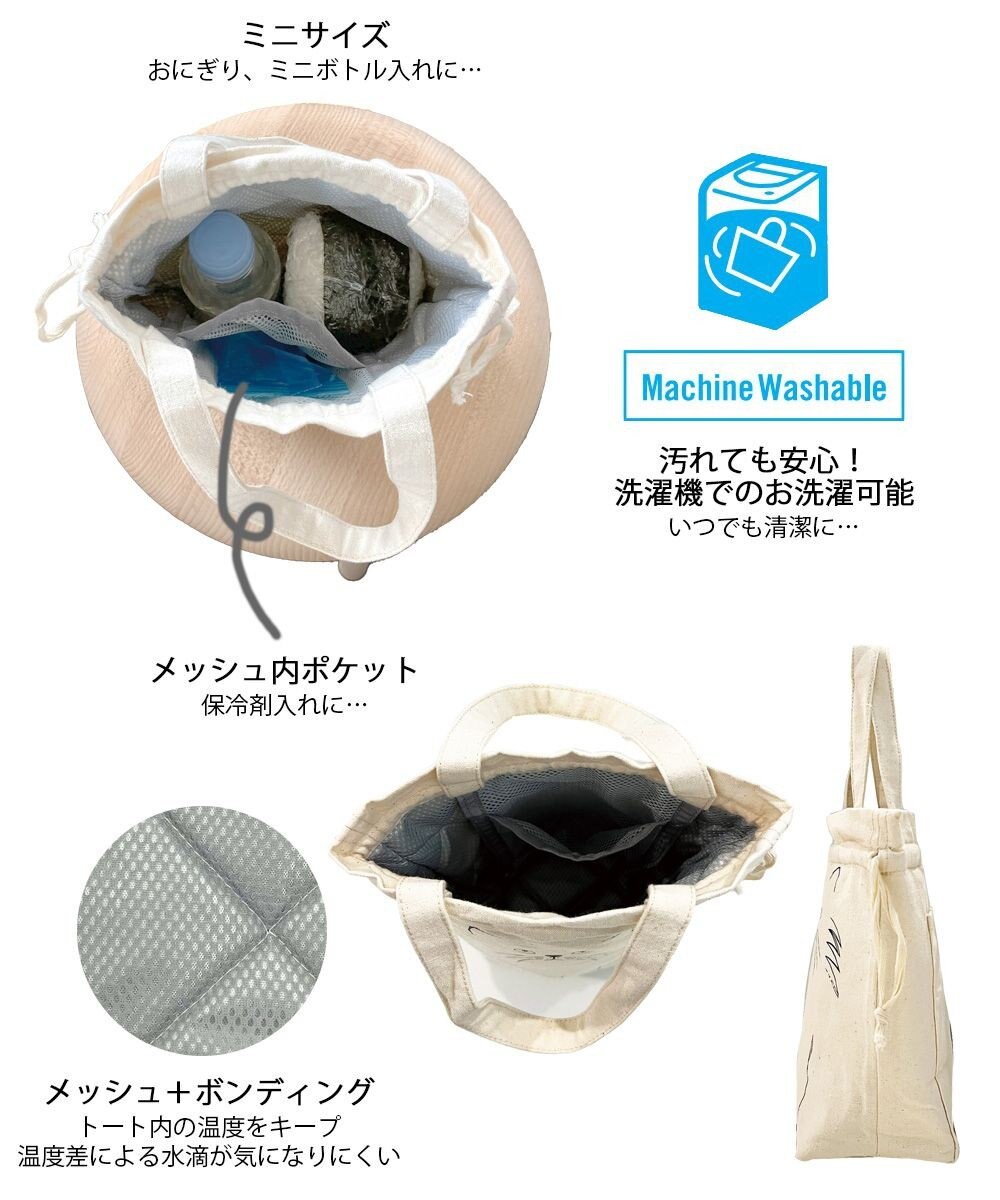 ROOTOTE 6424【簡易保冷】RT.サーモキーパー.ネコキン-A 