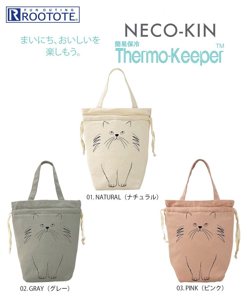 ROOTOTE 6424【簡易保冷】RT.サーモキーパー.ネコキン-A 