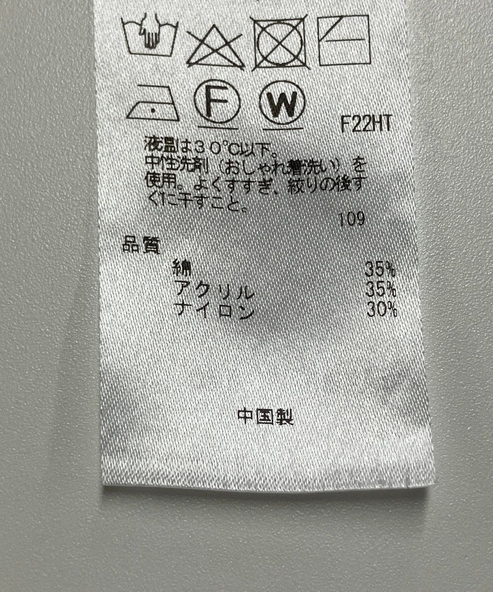 ONWARD Reuse Park スタッフおすすめ！トップスSET商品/サイズ38【23区】ニット春夏×サイズS【ICB】ニット春夏 