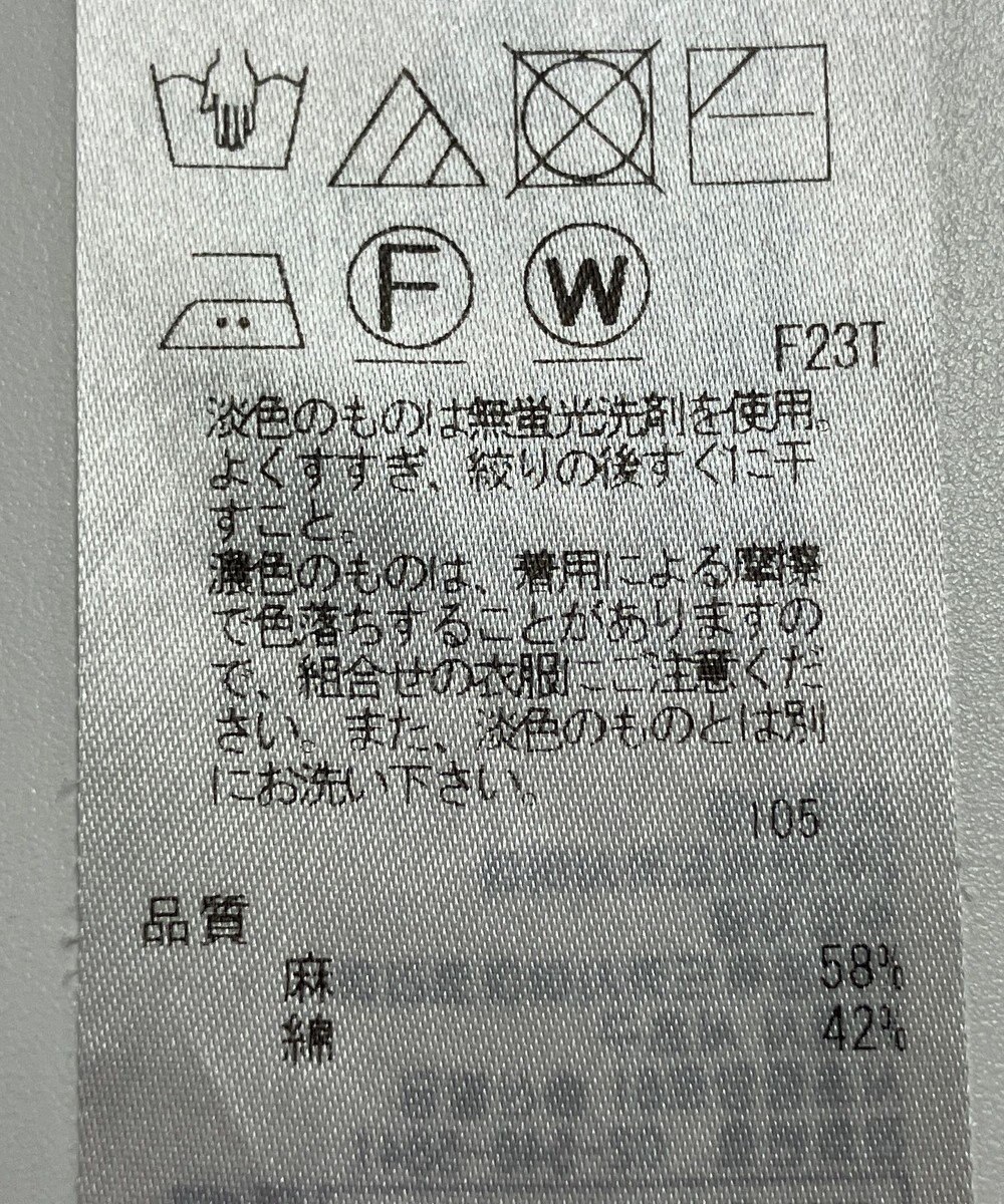 ONWARD Reuse Park 【23区】ニット春夏 