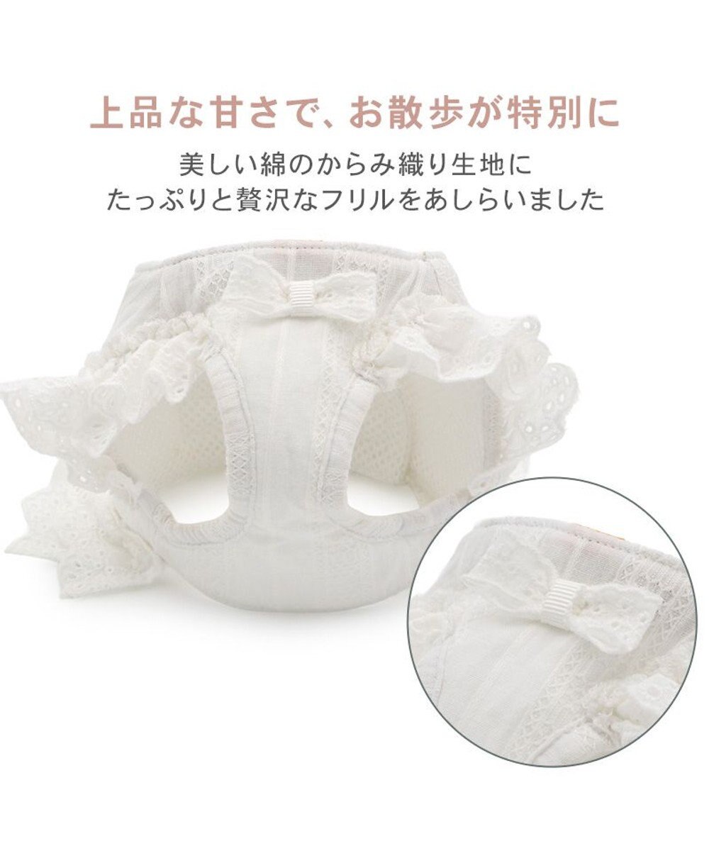 PET PARADISE ペットパラダイス コットンフリル ベストハーネス Ｓ 