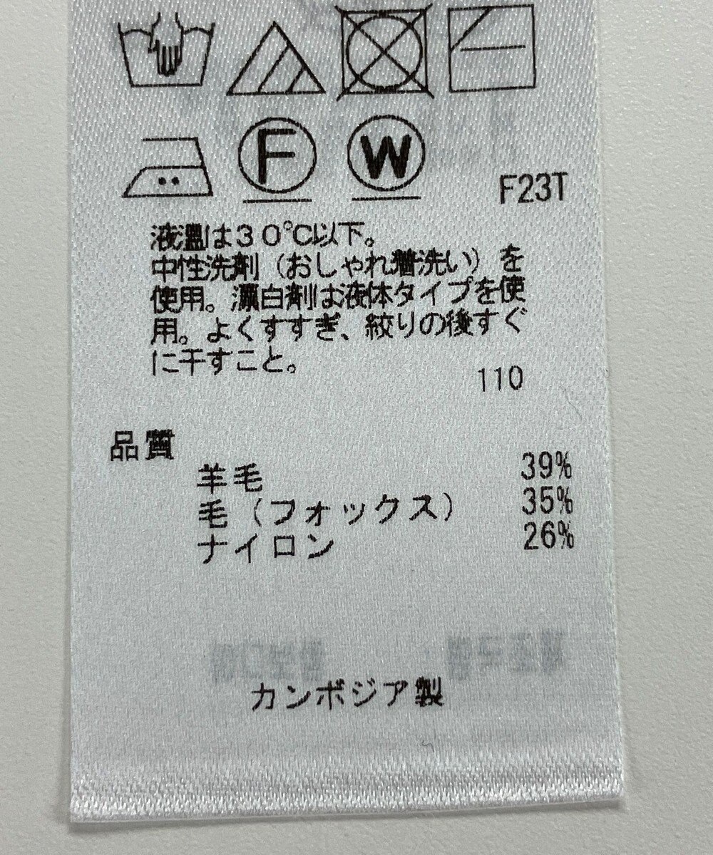 ONWARD Reuse Park 【23区】ニット秋冬 