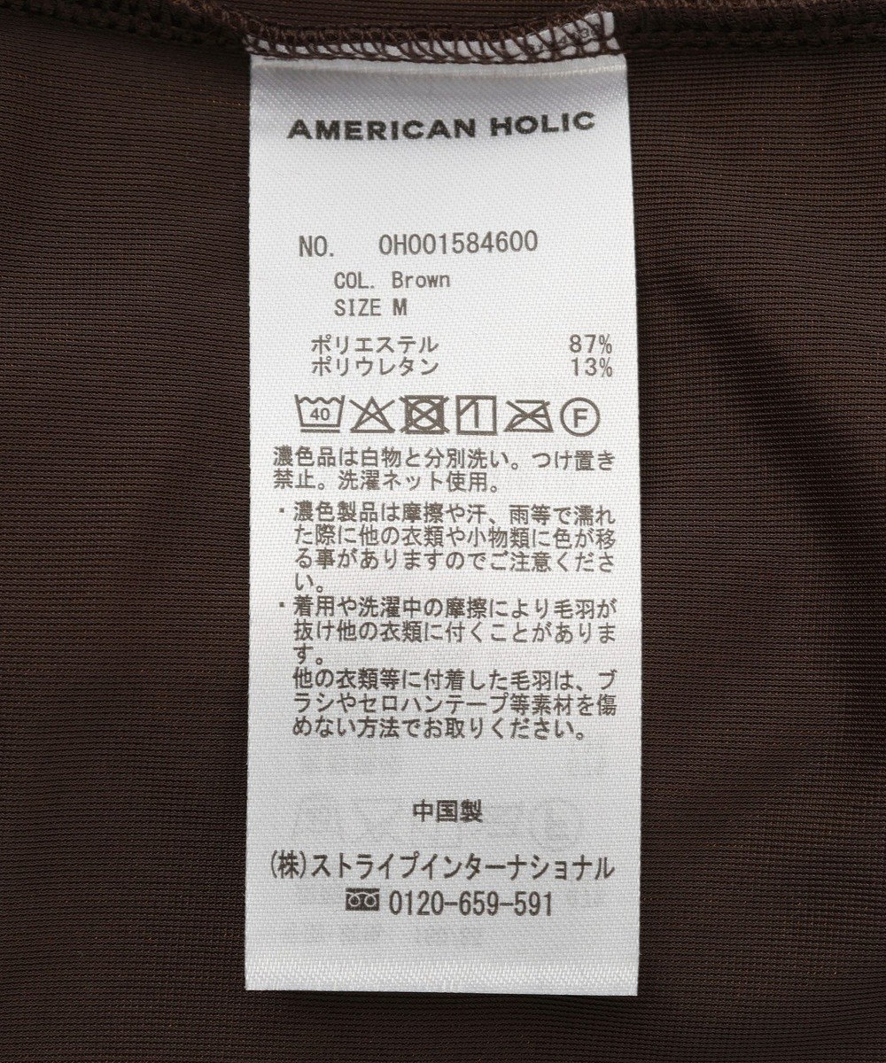 AMERICAN HOLIC シアーベロア配色プルオーバー 