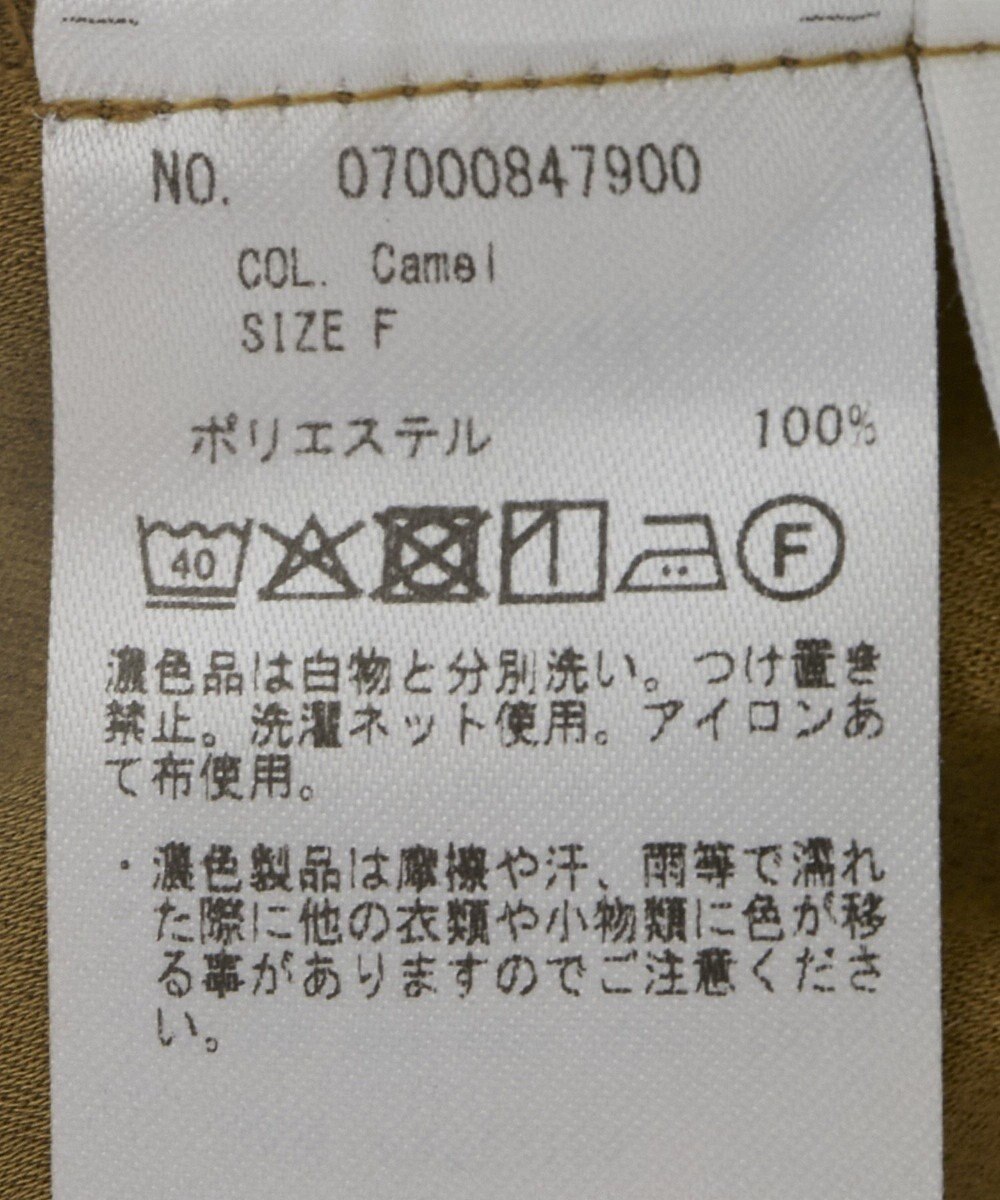 YECCA VECCA ビンテージサテンイージーワイドパンツ 