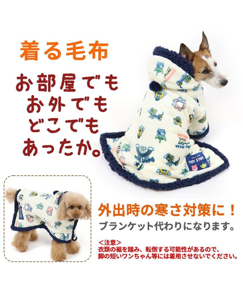 犬 服 ディズニー トイ・ストーリー 着る毛布 〔小型犬〕 総柄 ドッグ