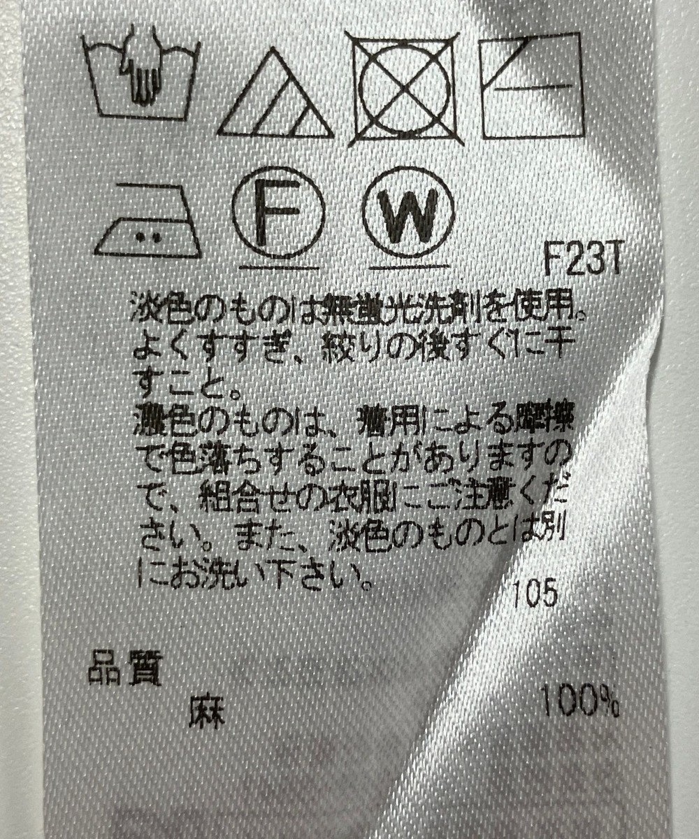 ONWARD Reuse Park 【23区】ニット春夏 