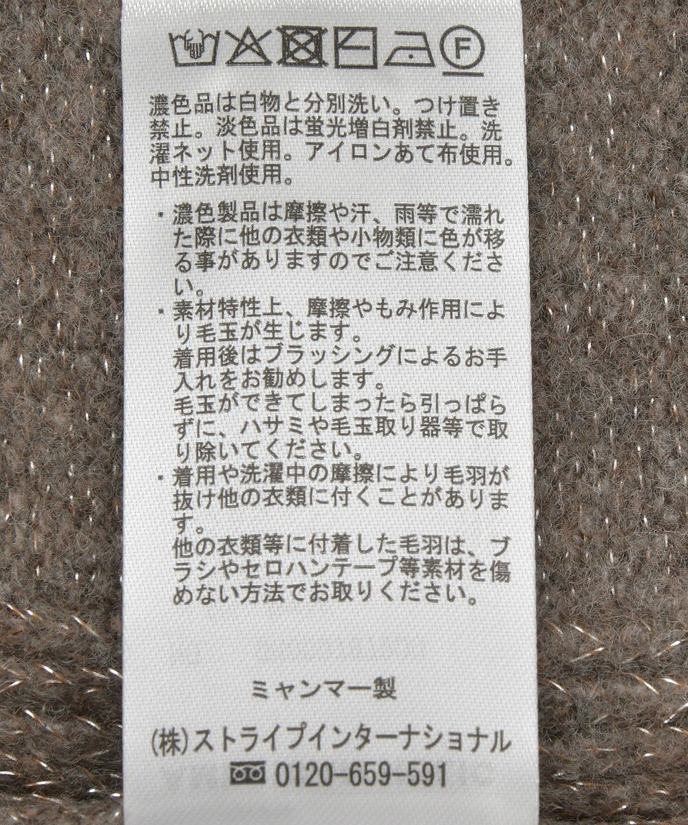 AMERICAN HOLIC ラメ入りＶネックニットベスト 