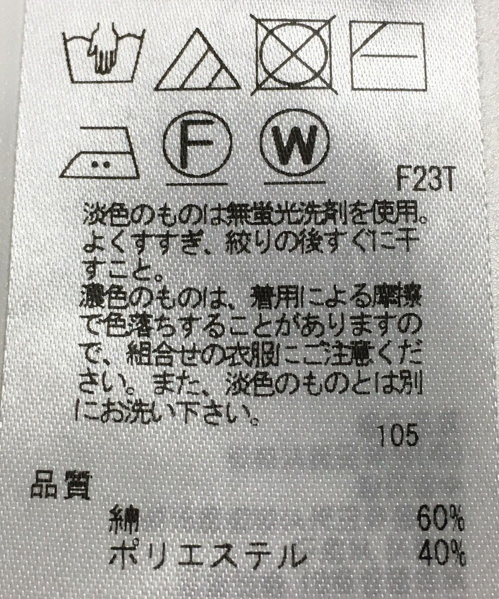 ONWARD Reuse Park 【ICB】ニット春夏 