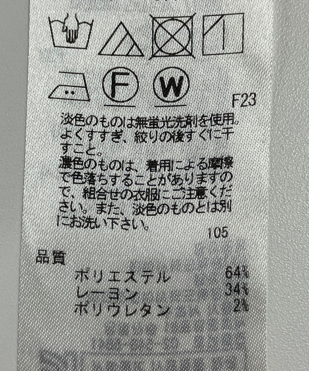 ONWARD Reuse Park 【23区】パンツ秋冬 