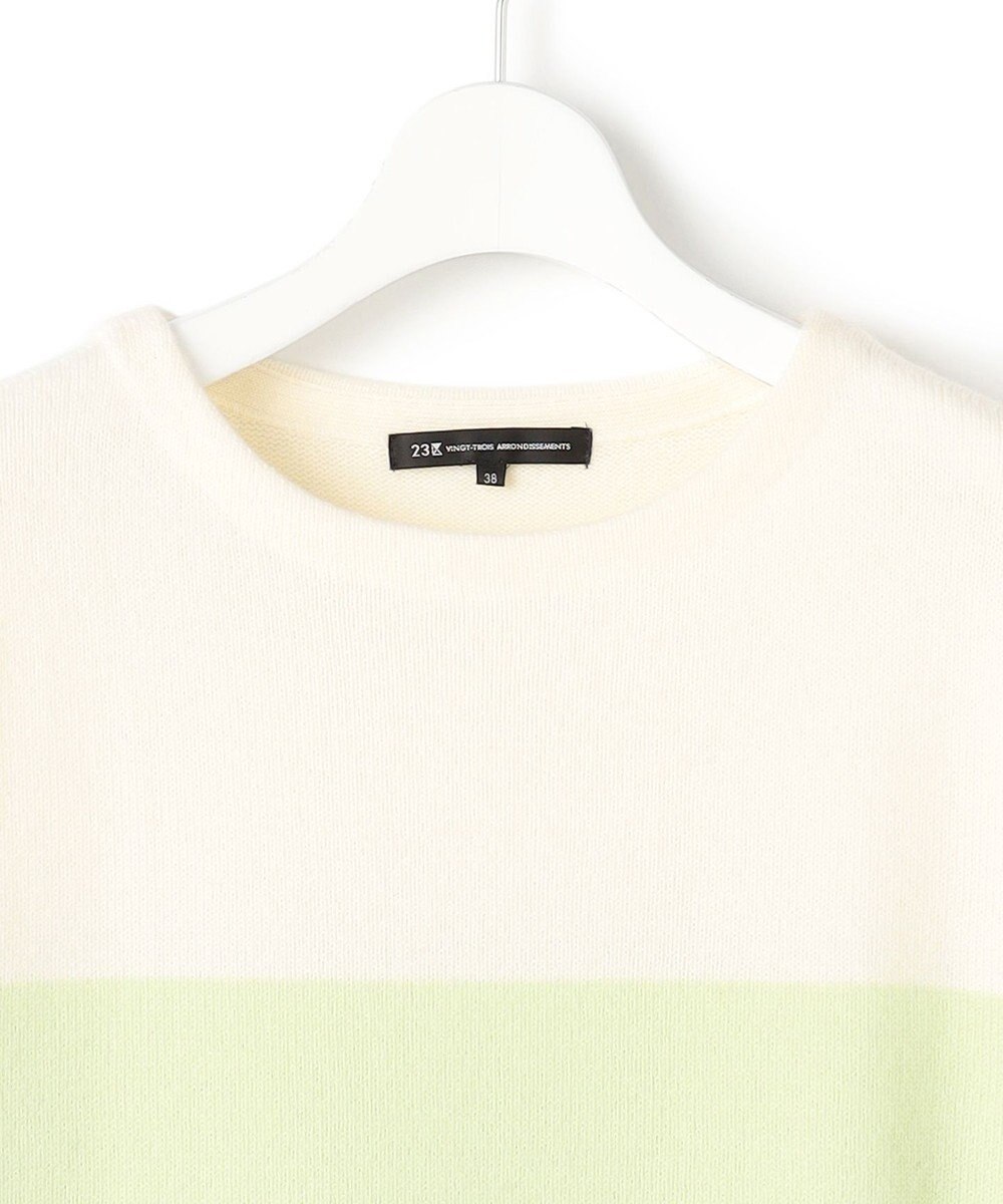 23区 S 【洗える】ウールカシミヤ カラーブロック チュニック ニット 