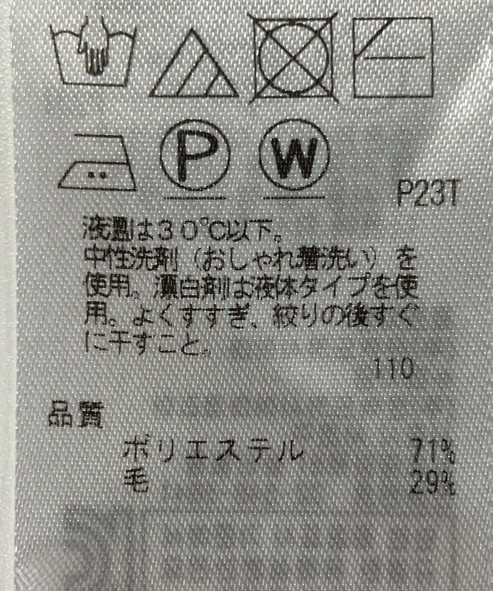 ONWARD Reuse Park 【ICB】ニット秋冬 