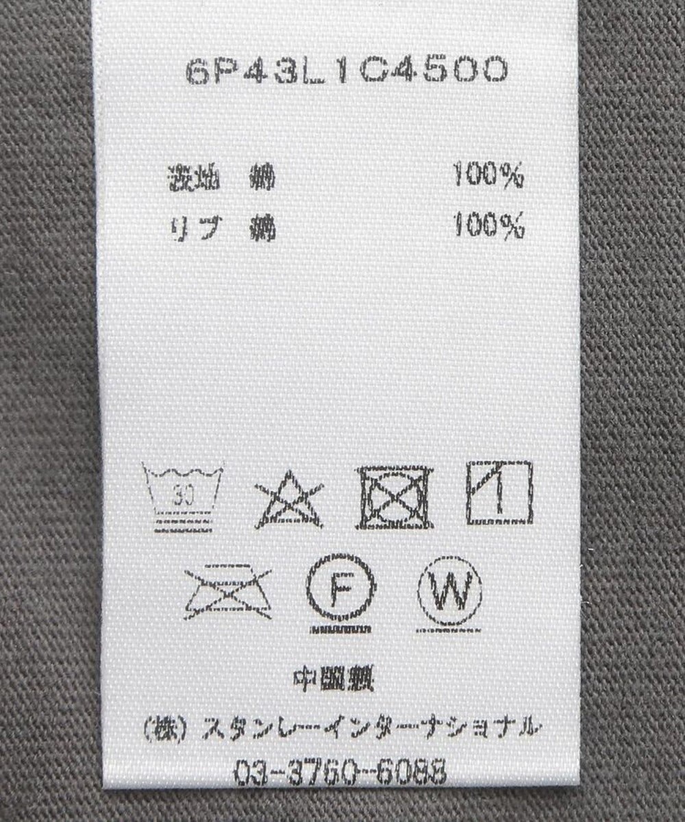 Green Parks ■ＰＥＡＮＵＴＳ　コミックロンＴ 